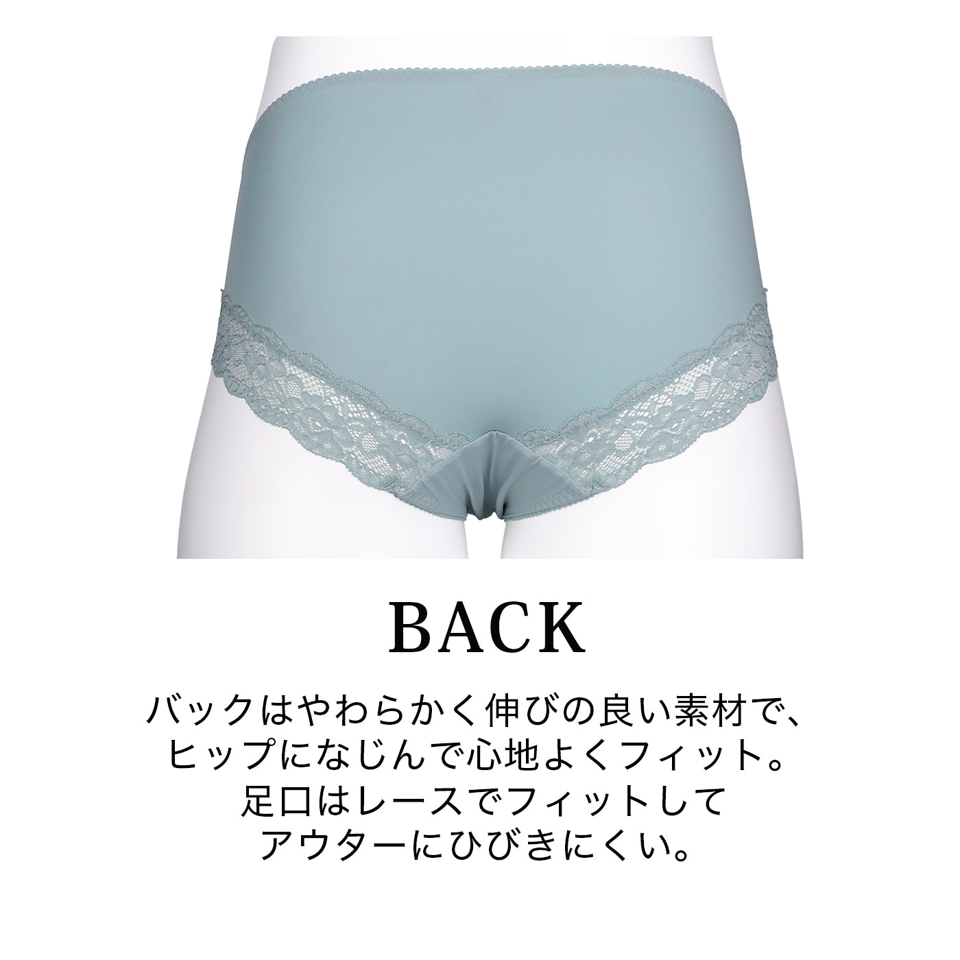 【LL〜10L】特別な日ランジェリー・美胸キーパーペアショーツ(ブルーグレー）_90609-33
