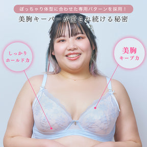 【C85〜H105】しっかりホールド・美胸キーパー3/4カップブラ（サックス）_90616-30