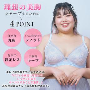 【C85〜H105】しっかりホールド・美胸キーパー3/4カップブラ（サックス）_90616-30