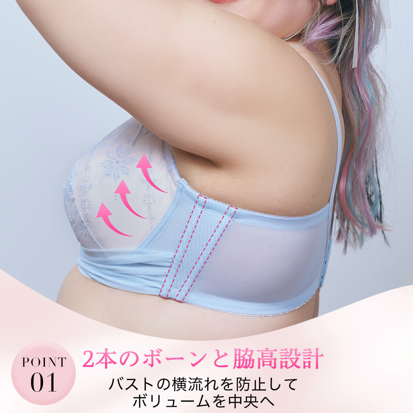 【C85〜H105】しっかりホールド・美胸キーパー3/4カップブラ（サックス）_90616-30