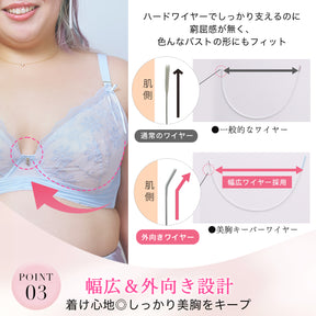 【C85〜H105】しっかりホールド・美胸キーパー3/4カップブラ（サックス）_90616-30