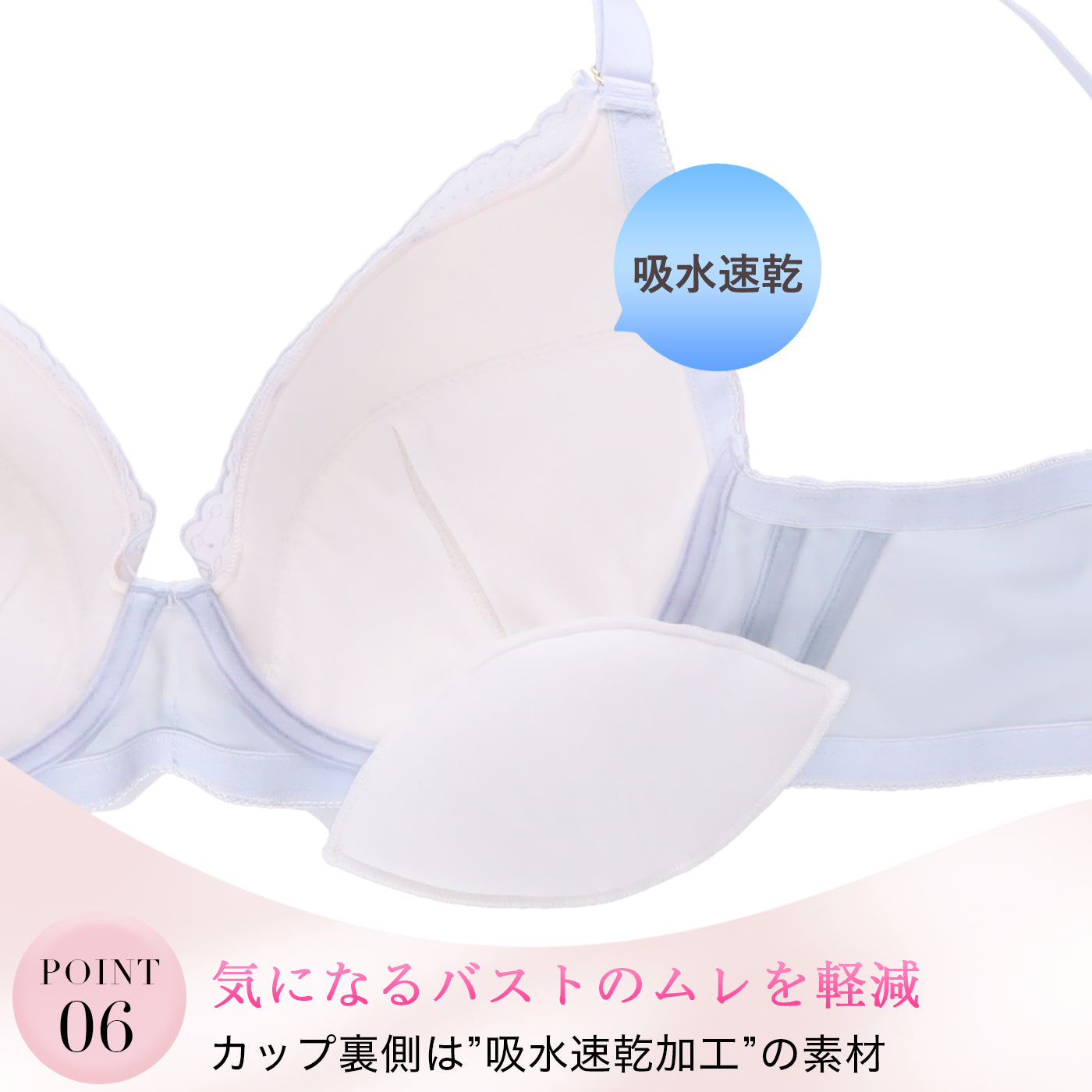 【C85〜H105】しっかりホールド・美胸キーパー3/4カップブラ（サックス）_90616-30