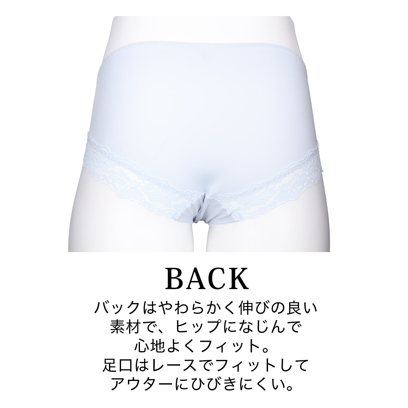 【LL〜10L】しっかりホールド・美胸キーパーペアショーツ（サックス）_90617-30