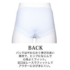 【LL〜10L】しっかりホールド・美胸キーパーペアショーツ（サックス）_90617-30