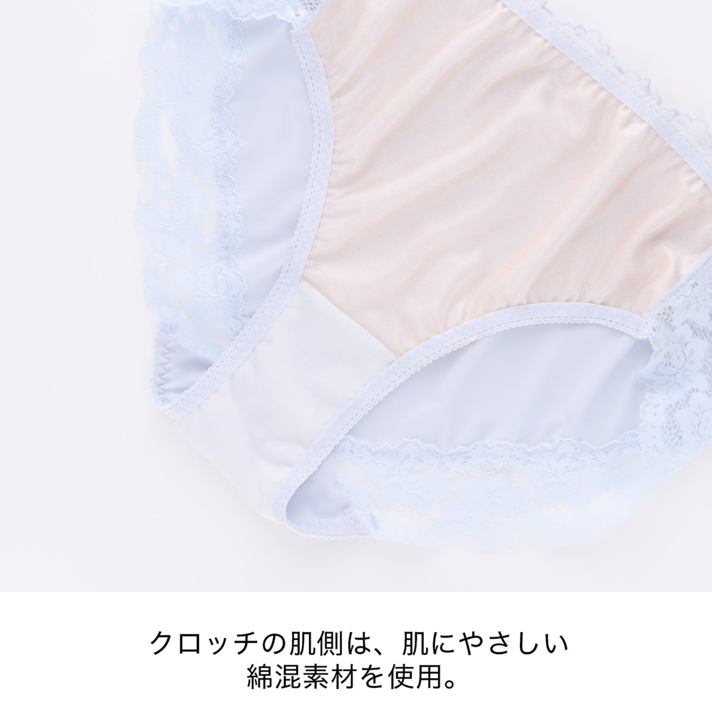 【LL〜10L】しっかりホールド・美胸キーパーペアショーツ（サックス）_90617-30