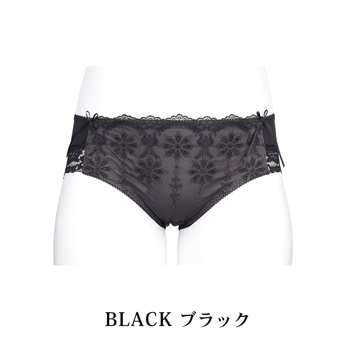 【LL〜10L】しっかりホールド・美胸キーパーペアショーツ（ブラック）_90617-51