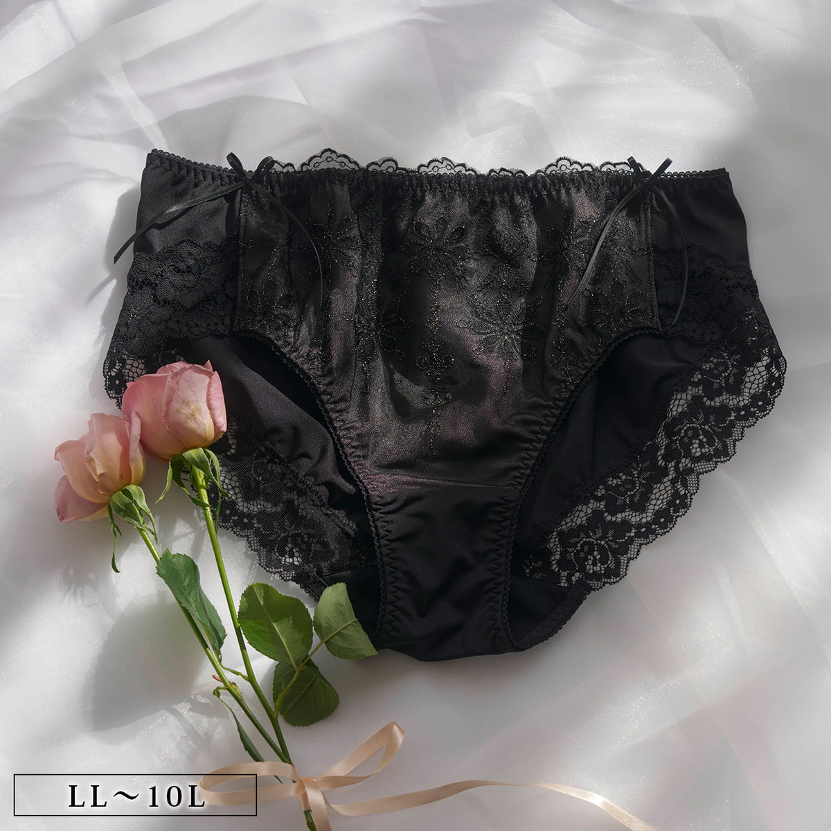 【LL〜10L】しっかりホールド・美胸キーパーペアショーツ（ブラック）_90617-51