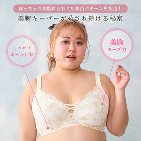 【C85〜H105】しっかりホールド・美胸キーパー3/4カップブラ（ピンク）_90618-42