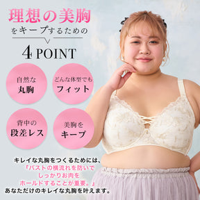 【C85〜H105】しっかりホールド・美胸キーパー3/4カップブラ（アイボリー）_90618-44
