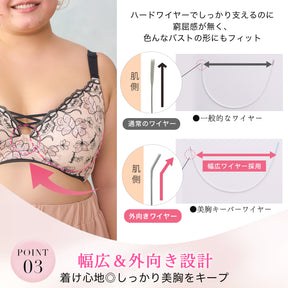 【C85〜H105】しっかりホールド・美胸キーパー3/4カップブラ（アイボリー）_90618-44