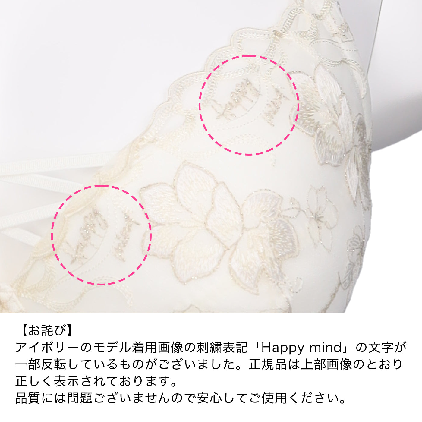 【C85〜H105】しっかりホールド・美胸キーパー3/4カップブラ（アイボリー）_90618-44