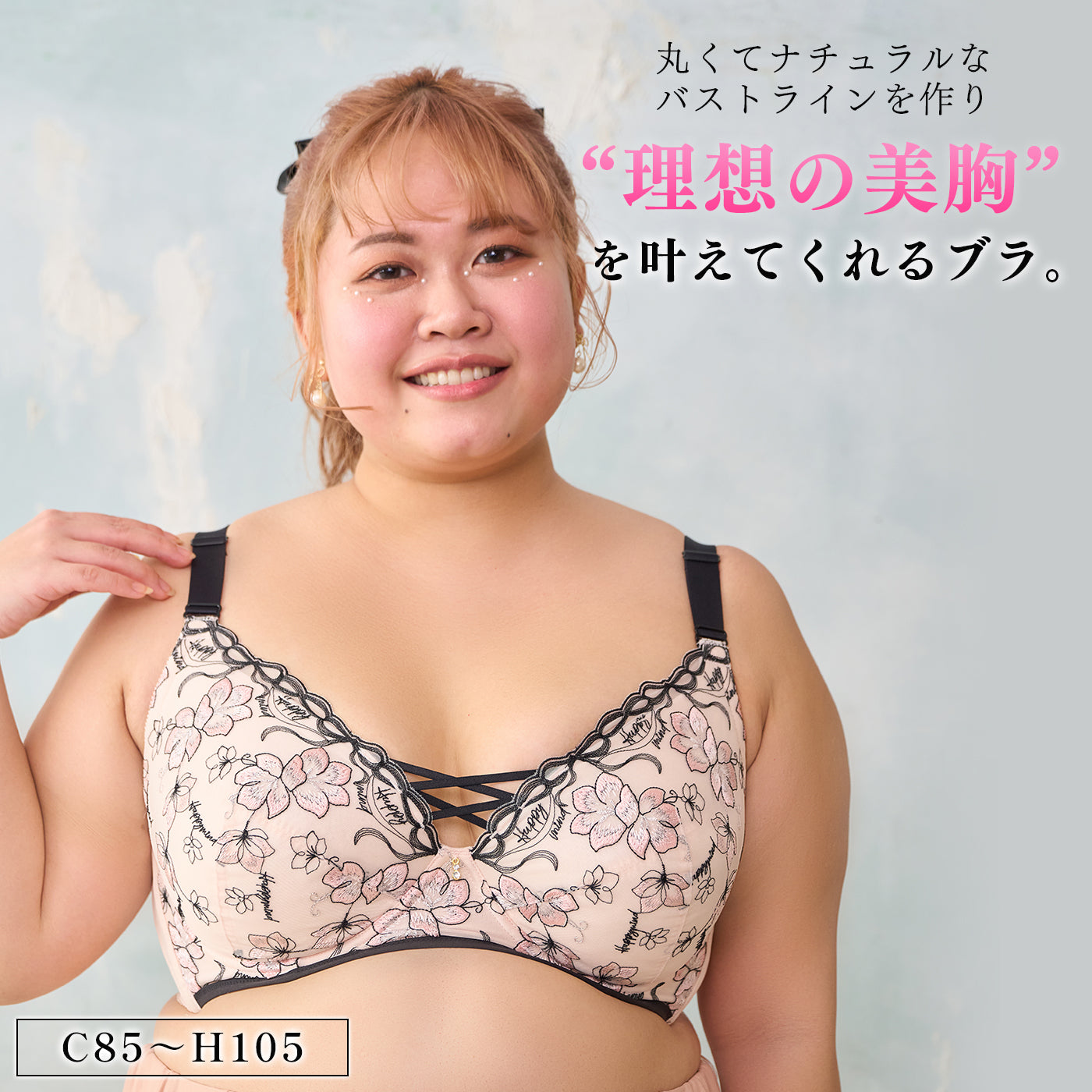 【C85〜H105】しっかりホールド・美胸キーパー3/4カップブラ（ピンク）_90618-42