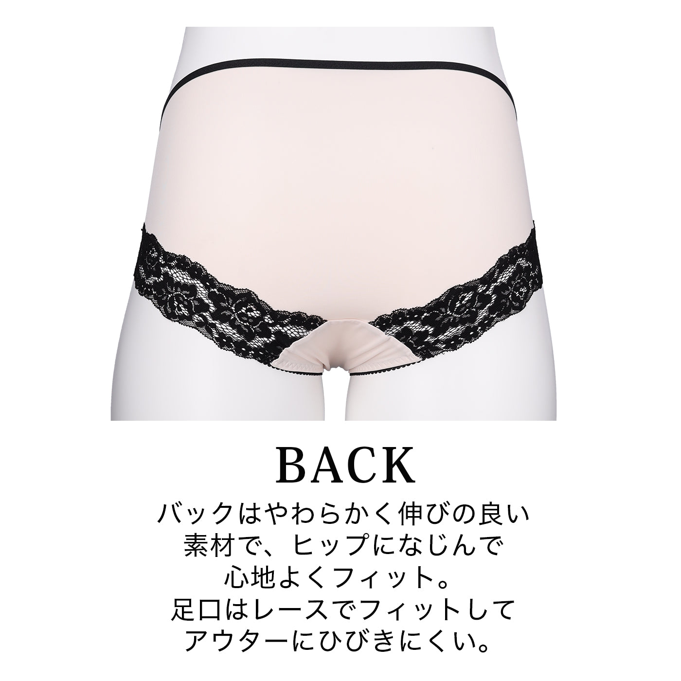 【LL〜10L】しっかりホールド・美胸キーパーペアショーツ（アイボリー）_90619-44