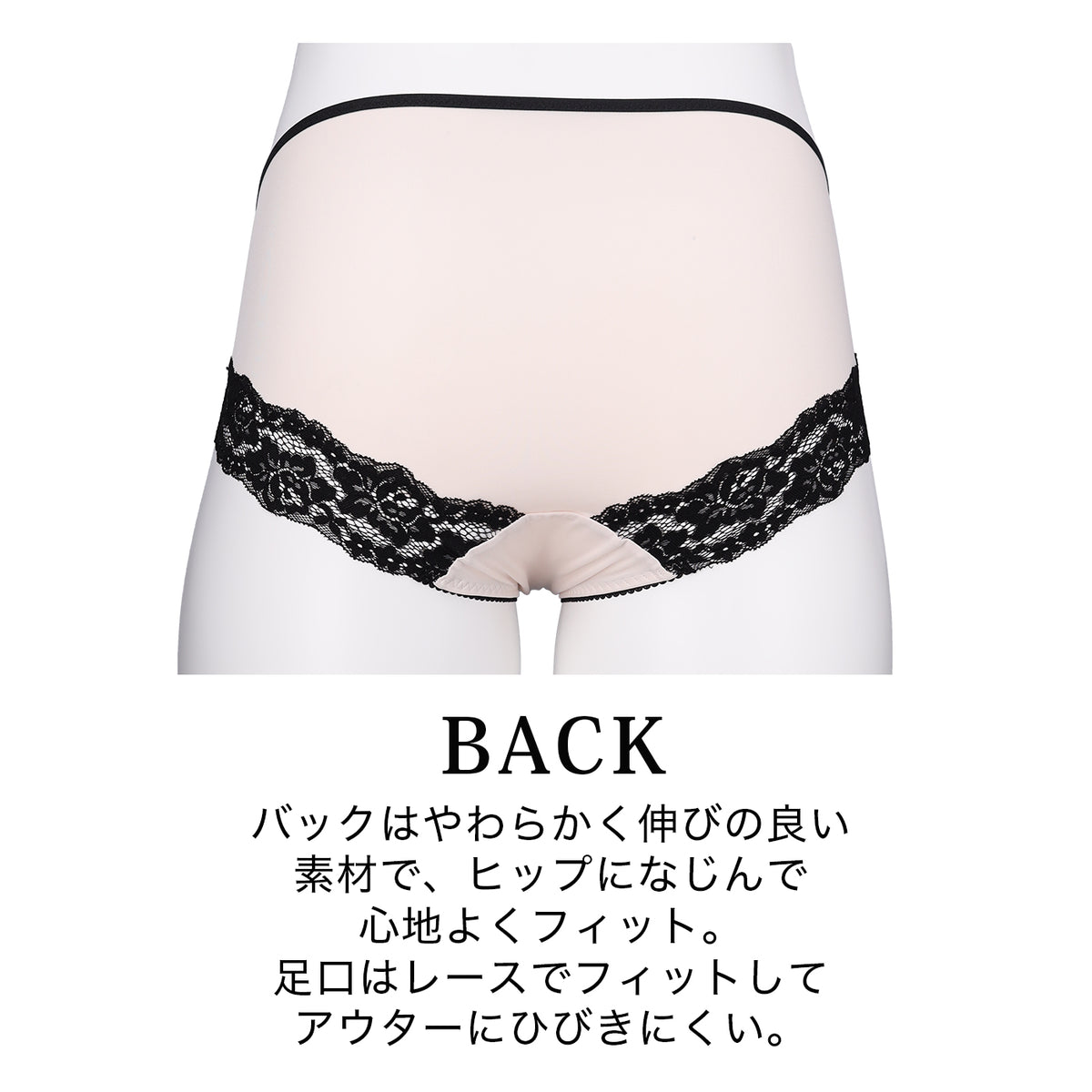 【LL〜10L】しっかりホールド・美胸キーパーペアショーツ（アイボリー）_90619-44