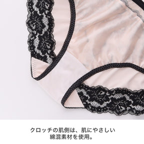 【LL〜10L】しっかりホールド・美胸キーパーペアショーツ（アイボリー）_90619-44