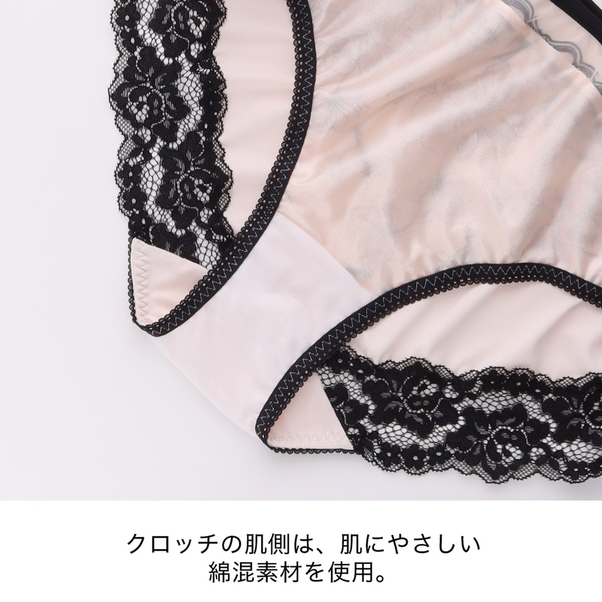 【LL〜10L】しっかりホールド・美胸キーパーペアショーツ（ピンク）_90619-42