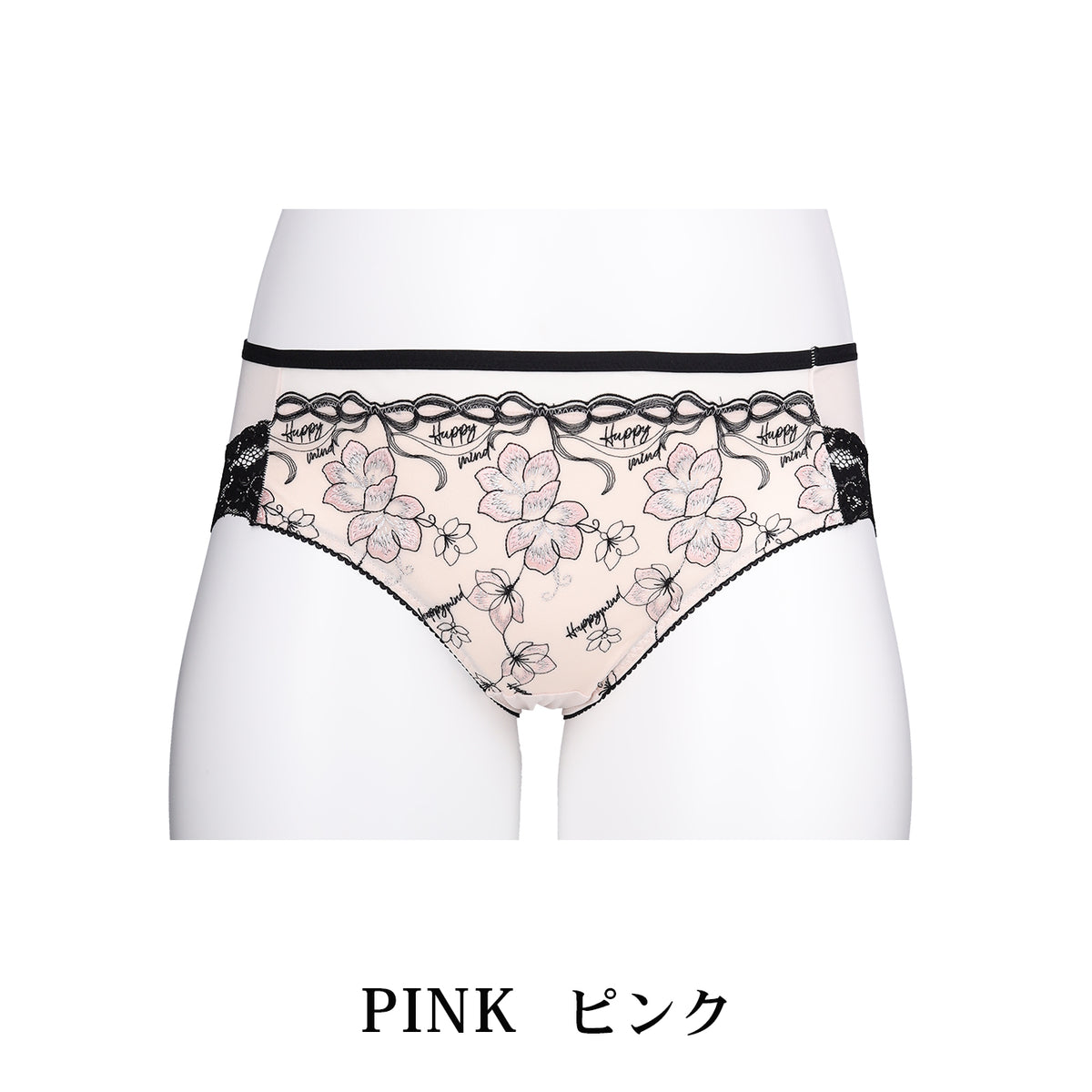 【LL〜10L】しっかりホールド・美胸キーパーペアショーツ（ピンク）_90619-42