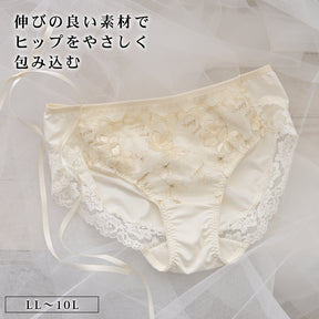 【LL〜10L】しっかりホールド・美胸キーパーペアショーツ（アイボリー）_90619-44