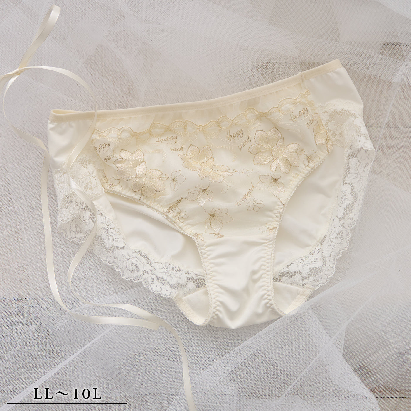 【LL〜10L】しっかりホールド・美胸キーパーペアショーツ（アイボリー）_90619-44