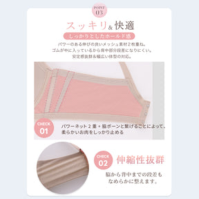 【C85～H105】しっかりホールド・美胸キーパー「つるんと」3/4カップブラ（ブラック）_90620-51