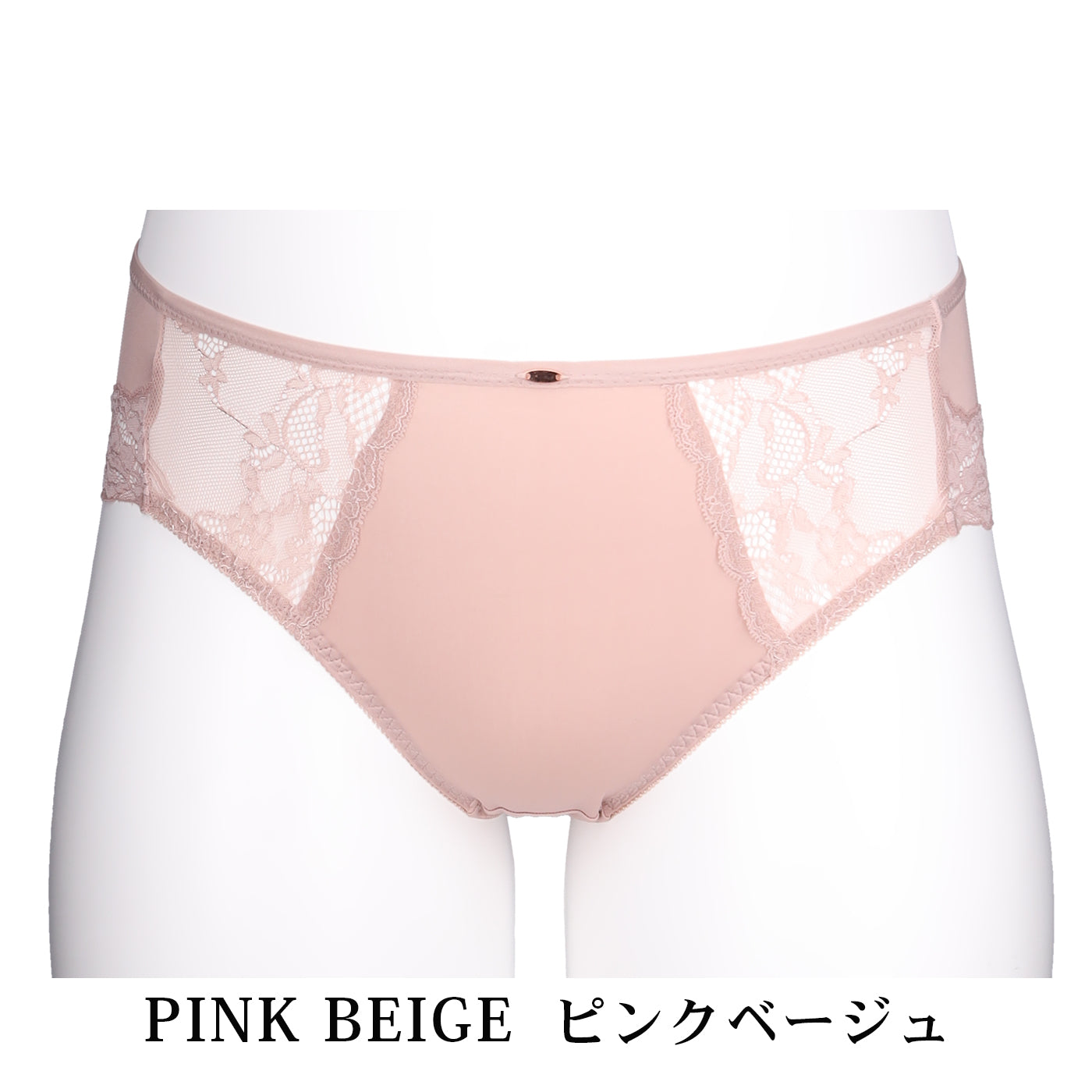 【LL～10L】しっかりホールド・美胸キーパー「つるんと」ペアショーツ（ピンクベージュ）_90621-57