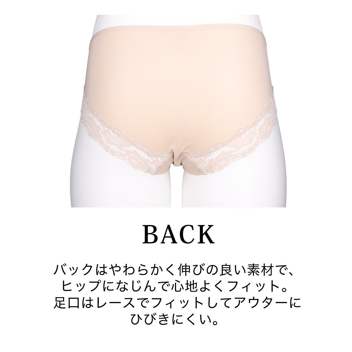 【LL～10L】しっかりホールド・美胸キーパー「つるんと」ペアショーツ（ブラック）_90621-51