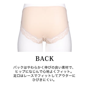 【LL～10L】しっかりホールド・美胸キーパー「つるんと」ペアショーツ（ピンクベージュ）_90621-57