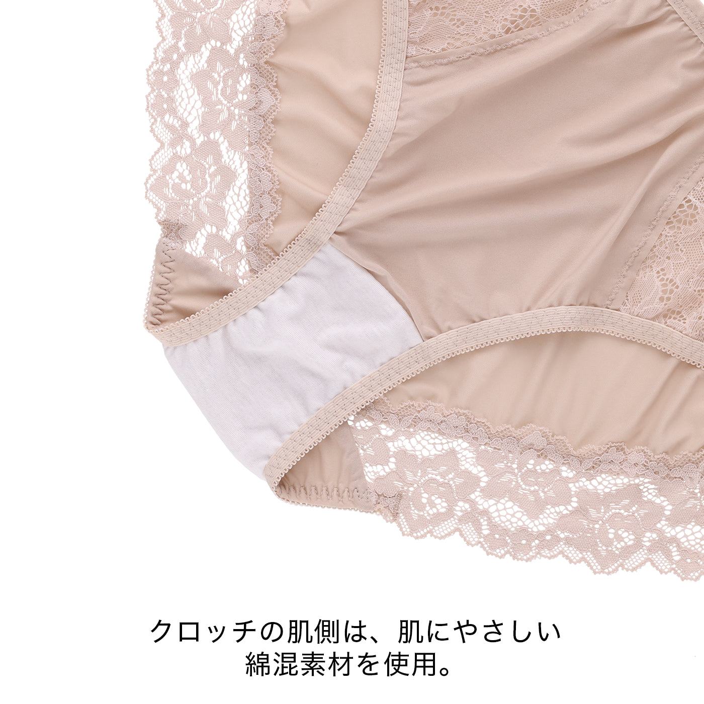【LL～10L】しっかりホールド・美胸キーパー「つるんと」ペアショーツ（ブラック）_90621-51