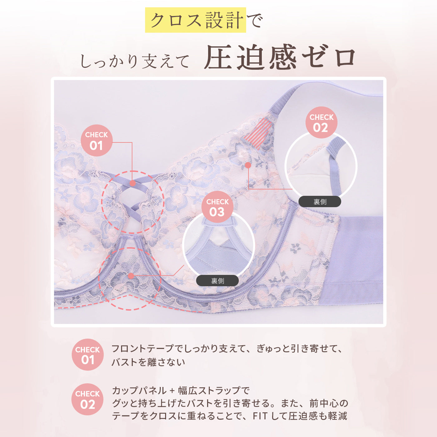 【D90～L140】美胸キーパーグランリフト 3/4カップブラ（サックス）_90622-30