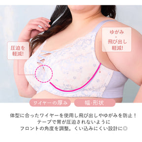 【D90～L140】美胸キーパーグランリフト 3/4カップブラ（ダークグレー）_90622-47