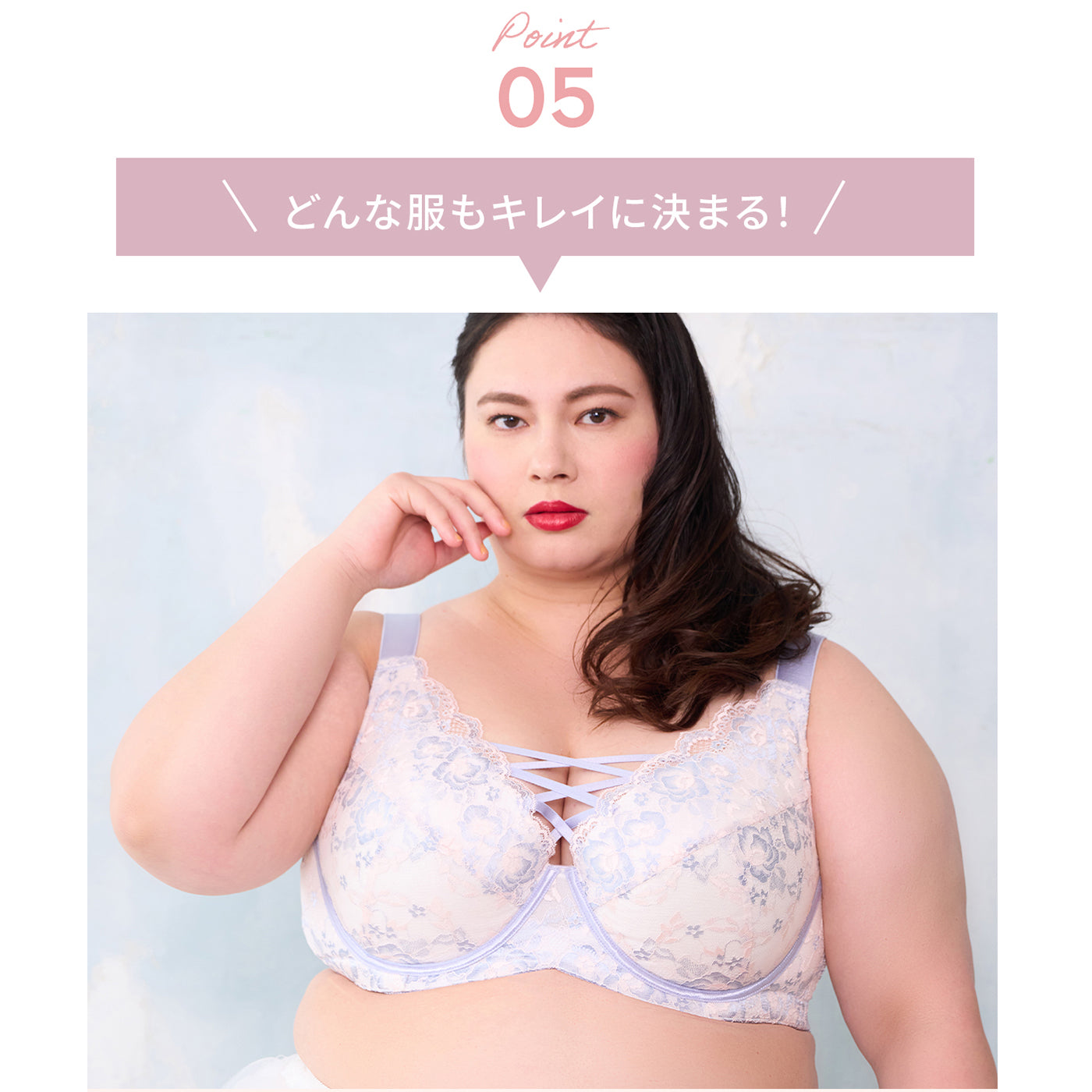 【D90～L140】美胸キーパーグランリフト 3/4カップブラ（サックス）_90622-30
