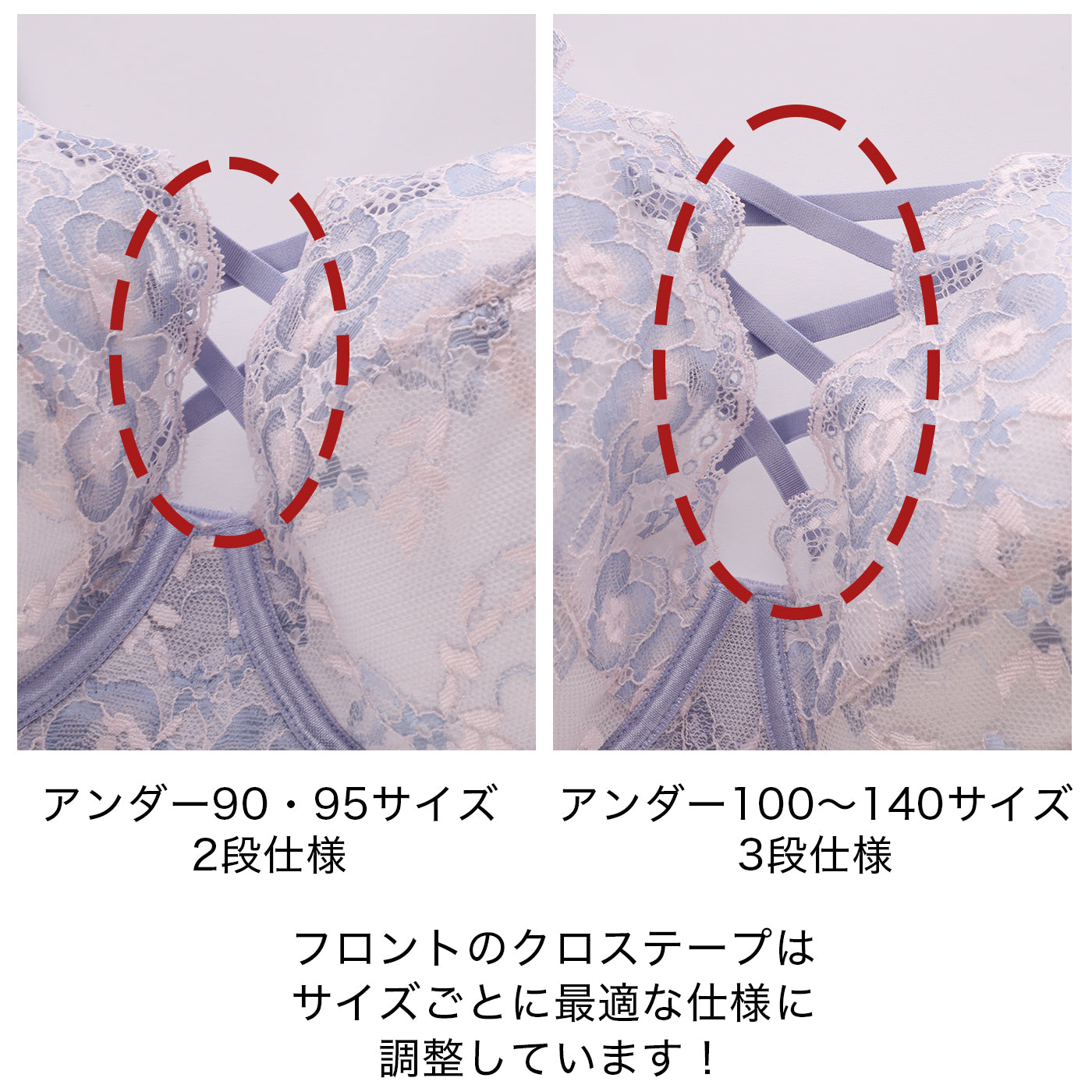 【D90～L140】美胸キーパーグランリフト 3/4カップブラ（サックス）_90622-30