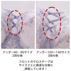 【D90～L140】美胸キーパーグランリフト 3/4カップブラ（サックス）_90622-30