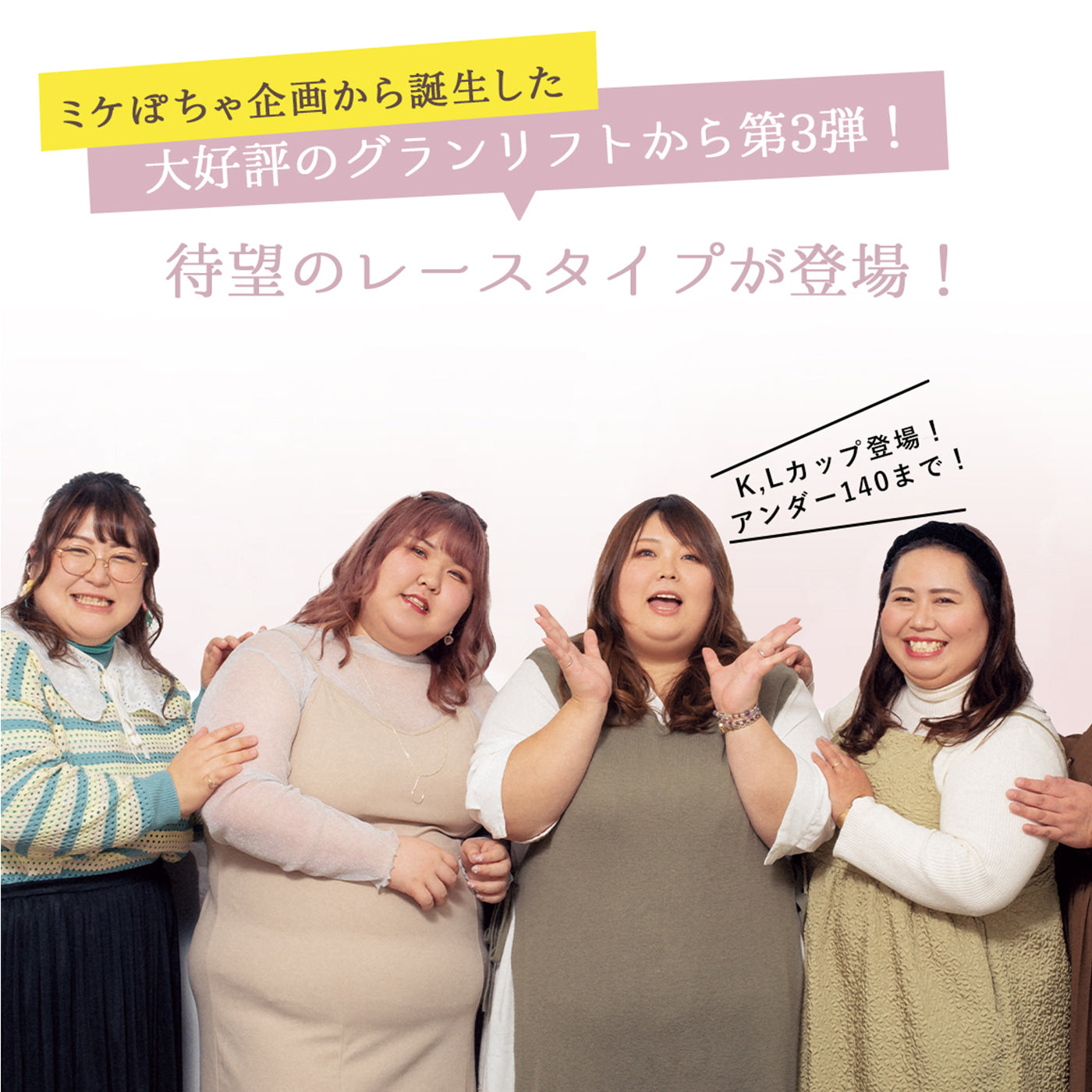 【D90～L140】美胸キーパーグランリフト 3/4カップブラ（サックス）_90622-30