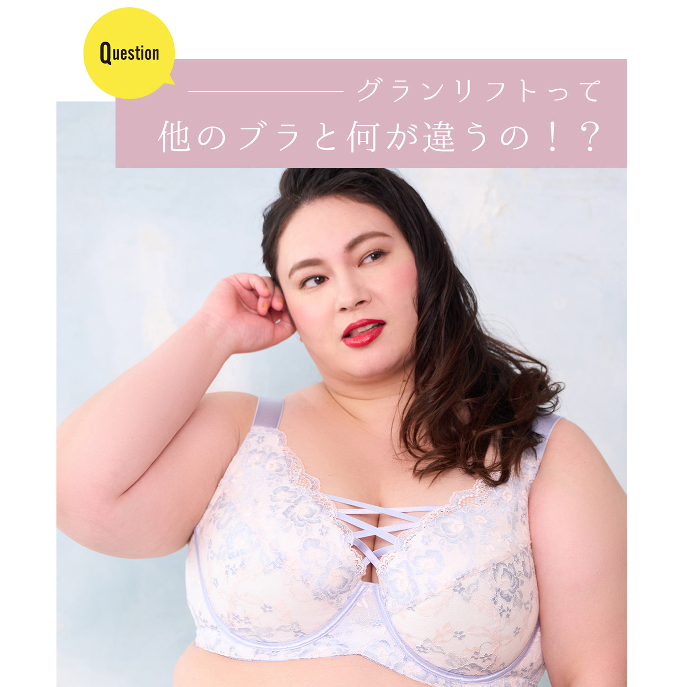 【D90～L140】美胸キーパーグランリフト 3/4カップブラ（サックス）_90622-30