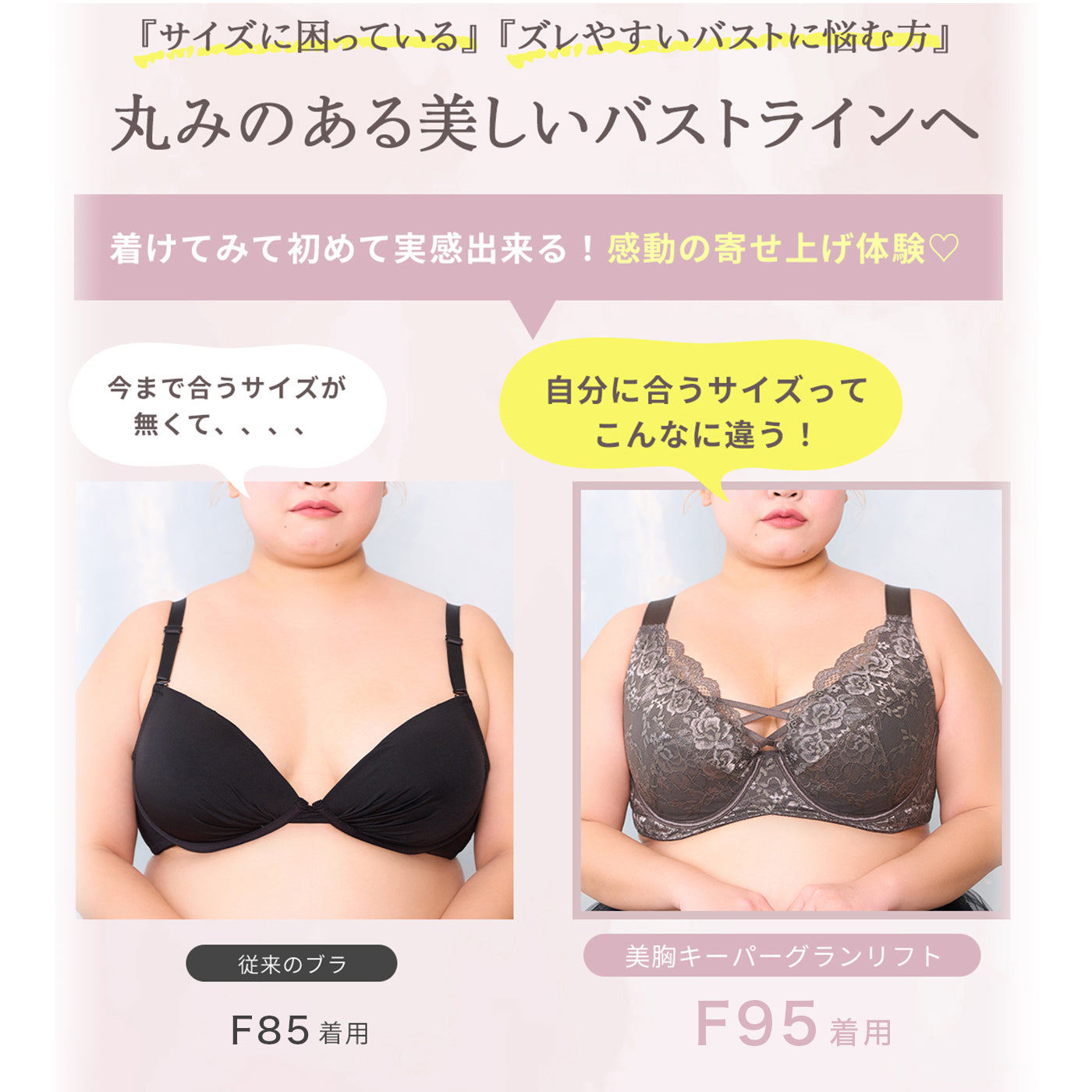 【D90～L140】美胸キーパーグランリフト 3/4カップブラ（ダークグレー）_90622-47