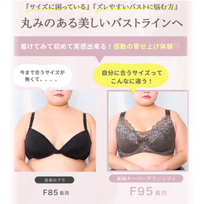 【D90～L140】美胸キーパーグランリフト 3/4カップブラ（サックス）_90622-30