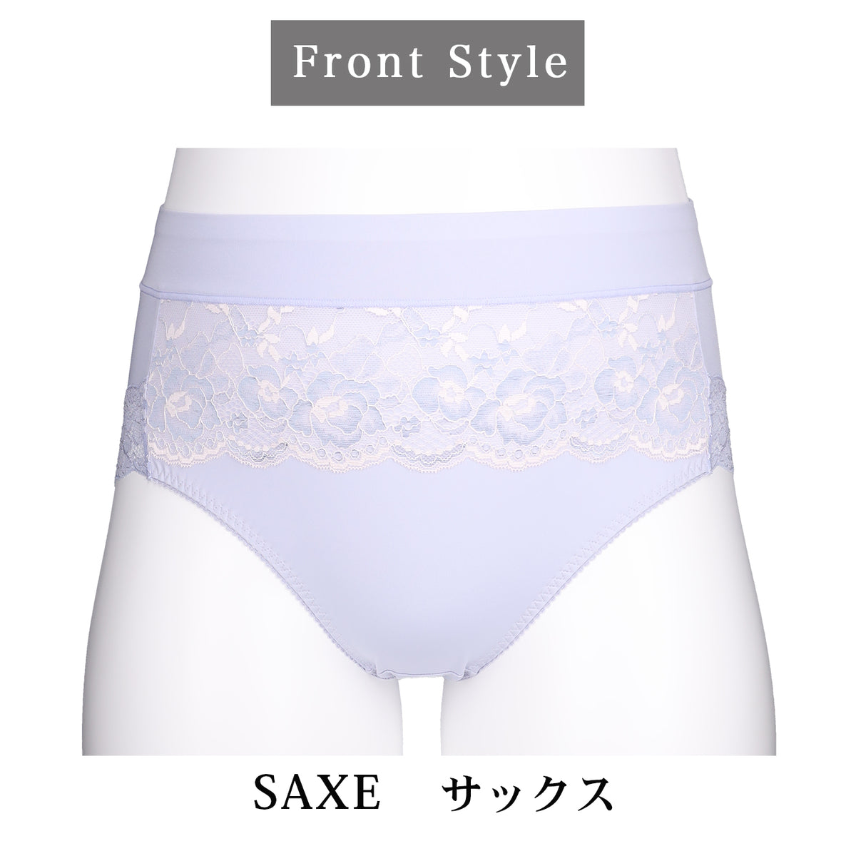 【3L～10L】美胸キーパーグランリフトペアショーツ深ばきタイプ(サックス）_90623-30