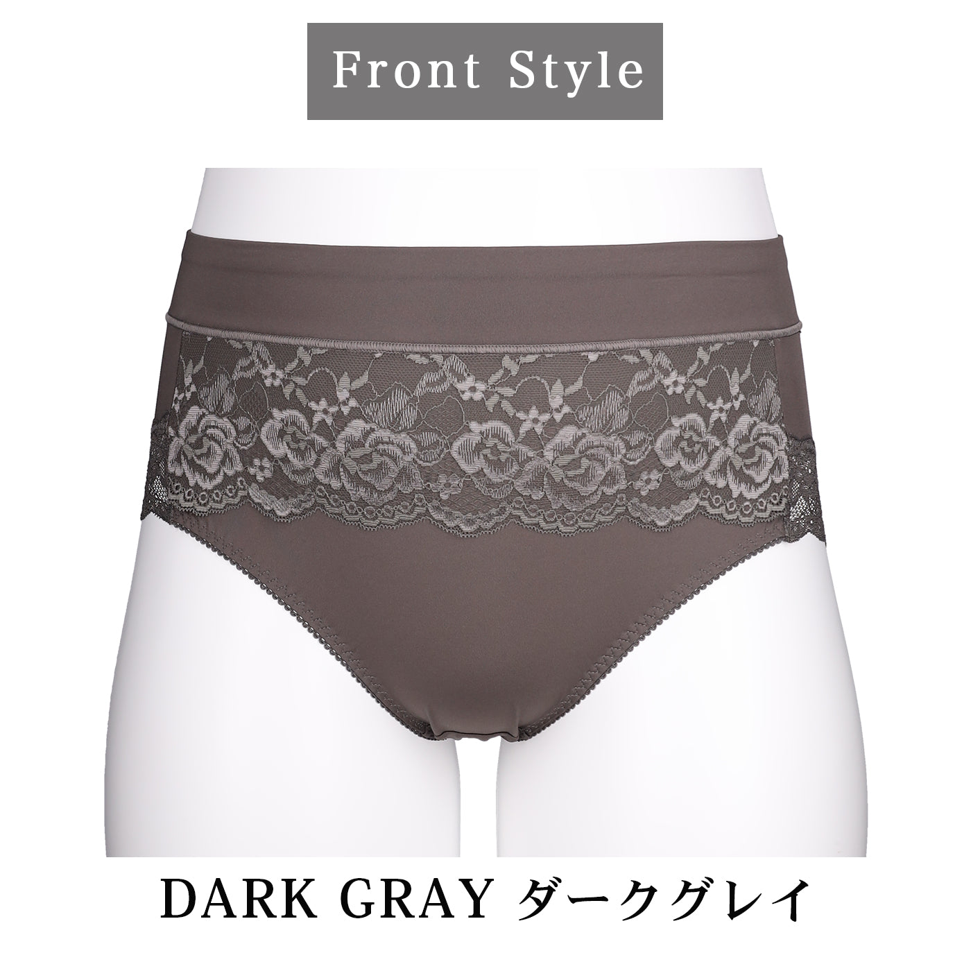 【3L～10L】美胸キーパーグランリフトペアショーツ深ばきタイプ(ダークグレー）_90623-47