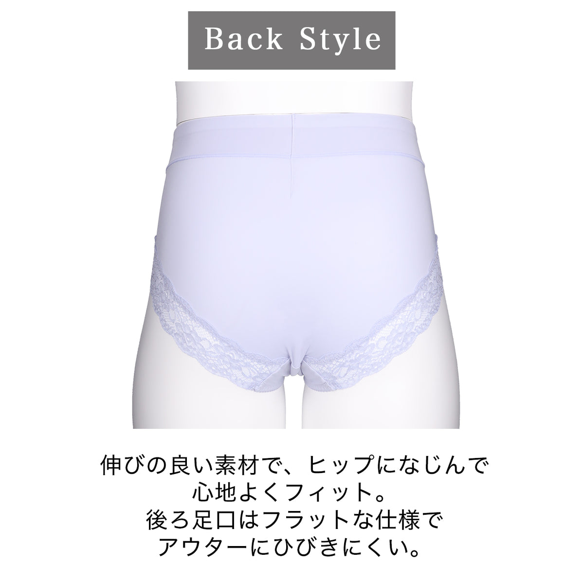 【3L～10L】美胸キーパーグランリフトペアショーツ深ばきタイプ(サックス）_90623-30