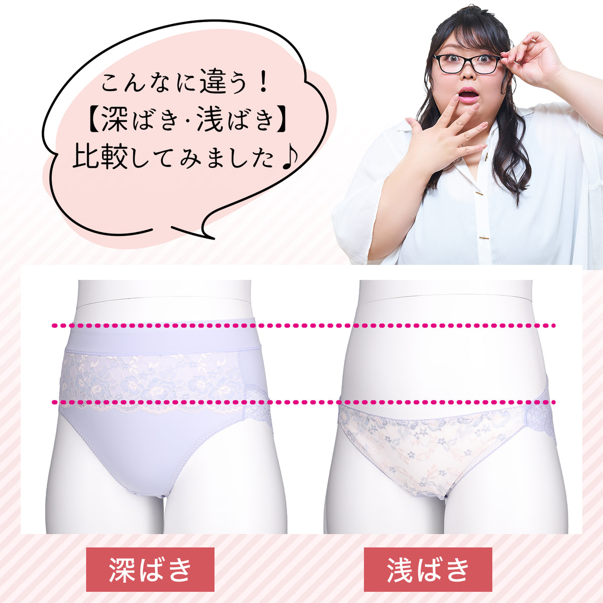 【3L～10L】美胸キーパーグランリフトペアショーツ深ばきタイプ(サックス）_90623-30