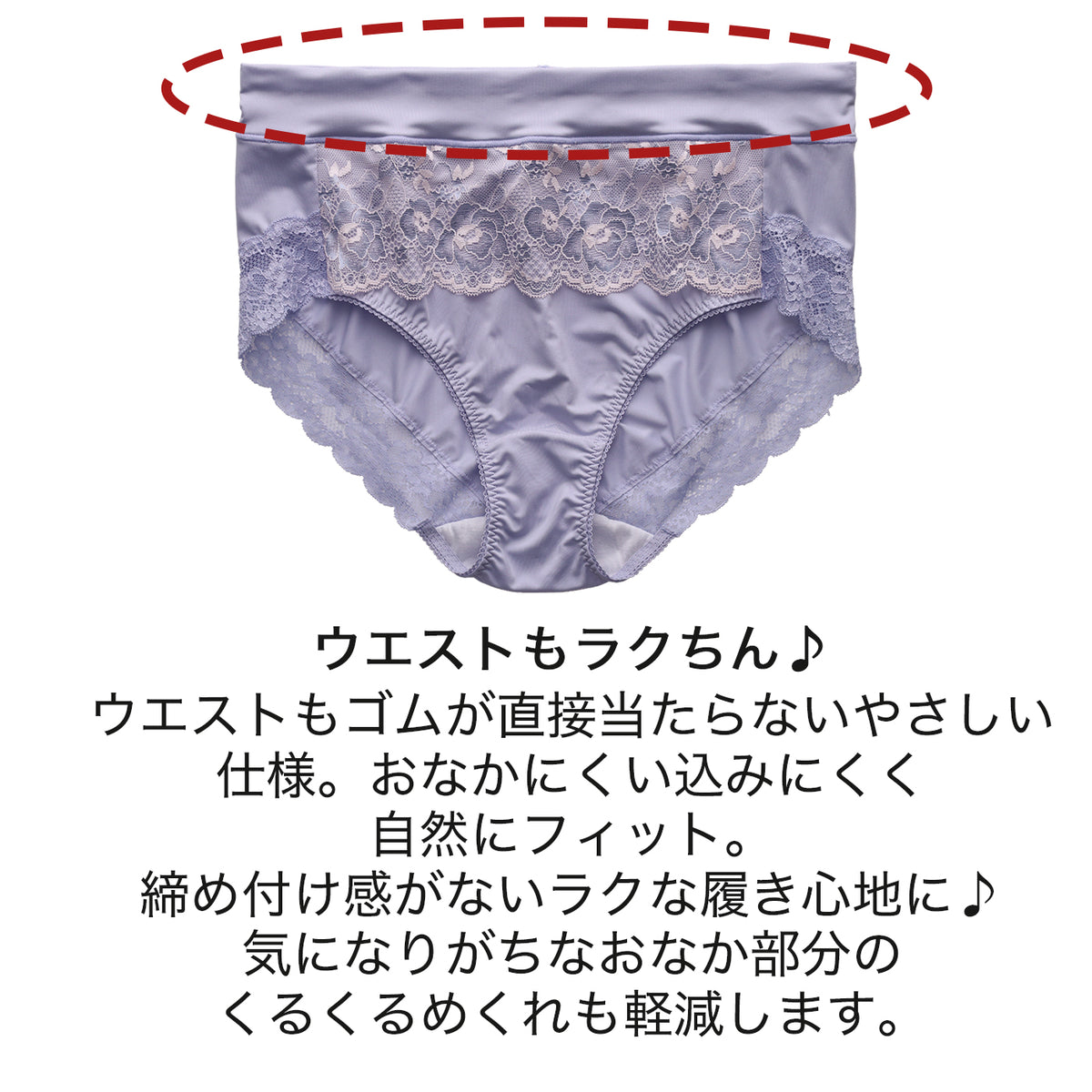 【3L～10L】美胸キーパーグランリフトペアショーツ深ばきタイプ(サックス）_90623-30