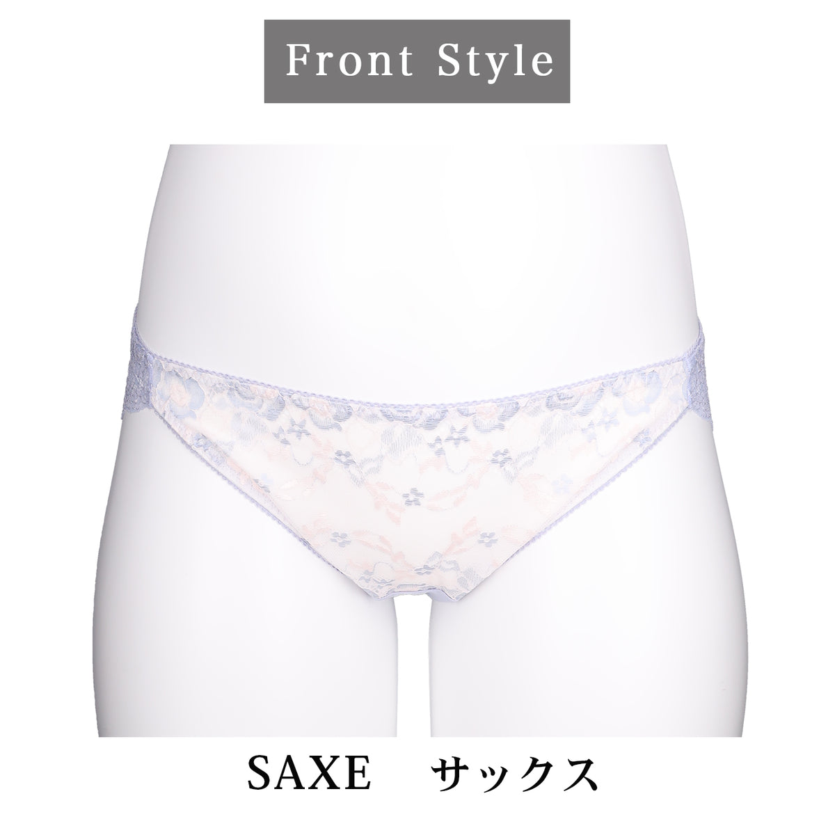 【5L～10L】美胸キーパーグランリフトペアショーツ浅ばきタイプ(サックス）_90624-30