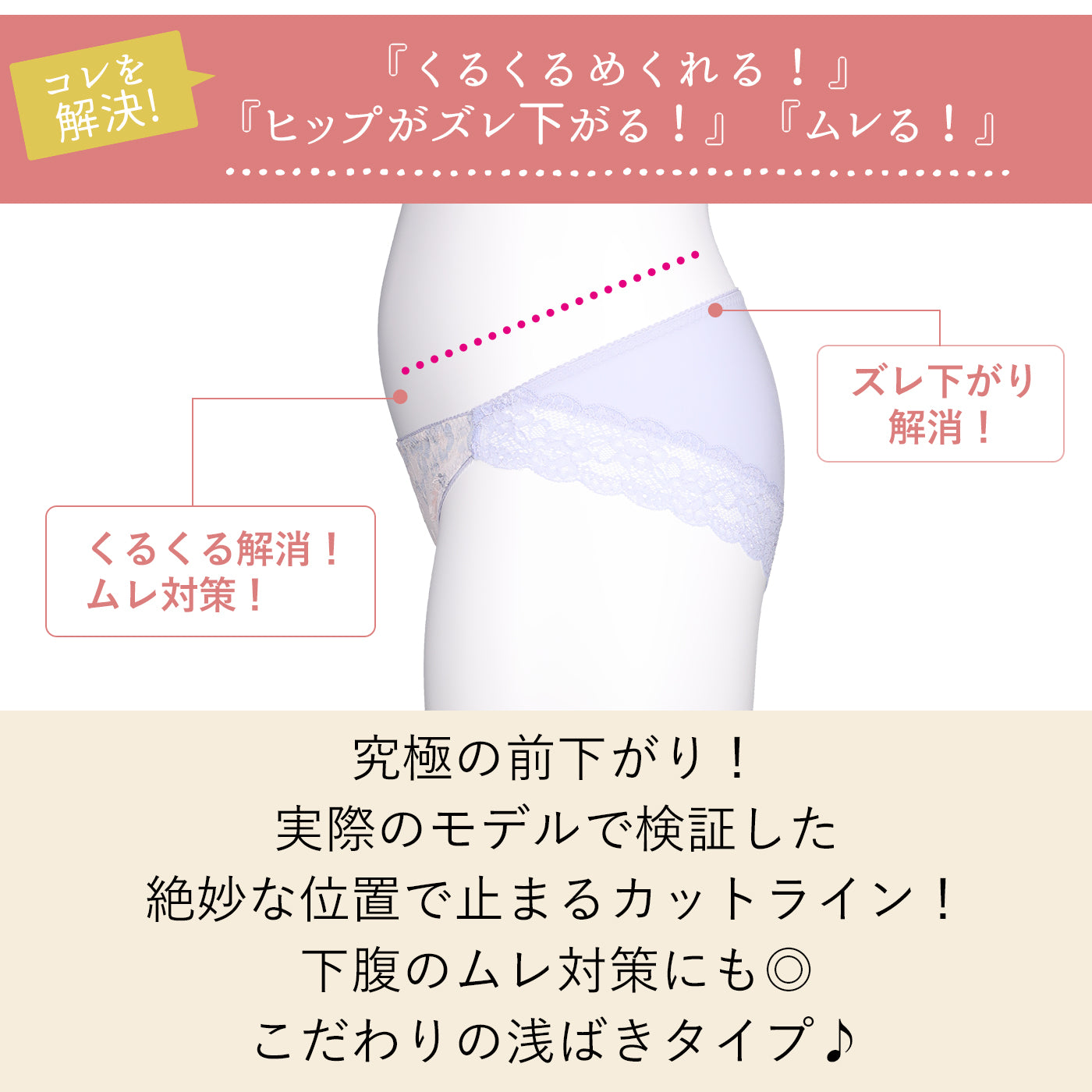 【5L～10L】美胸キーパーグランリフトペアショーツ浅ばきタイプ(ダークグレー）_90624-47