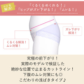 【5L～10L】美胸キーパーグランリフトペアショーツ浅ばきタイプ(ダークグレー）_90624-47