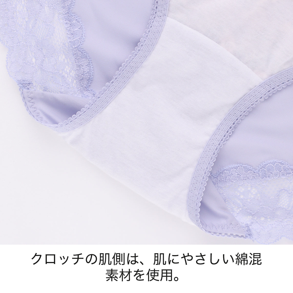 【5L～10L】美胸キーパーグランリフトペアショーツ浅ばきタイプ(サックス）_90624-30