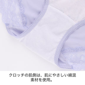 【5L～10L】美胸キーパーグランリフトペアショーツ浅ばきタイプ(サックス）_90624-30