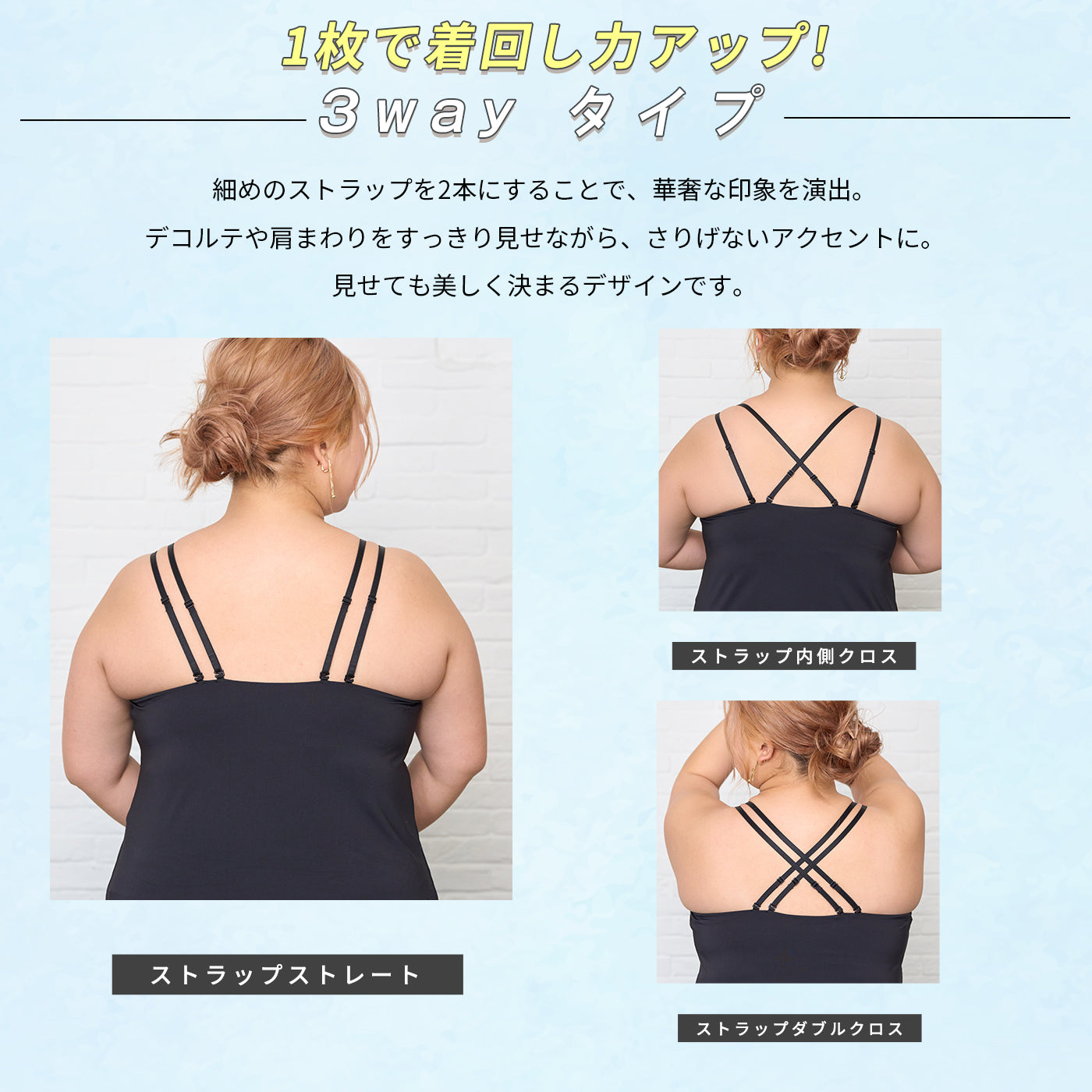 【3L～8L】ワイヤーで支えるキャミ（アイボリー）_90625-44