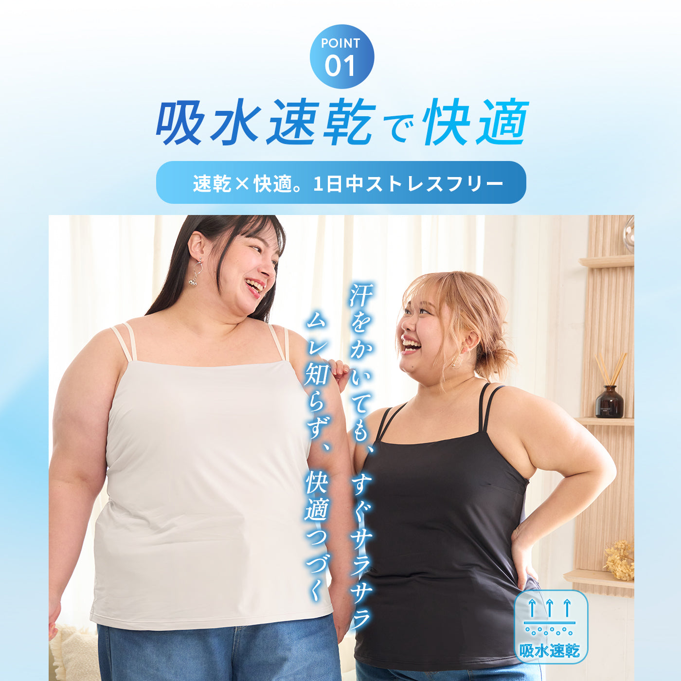 【3L～8L】ワイヤーで支えるキャミ（ブラック）_90625-51