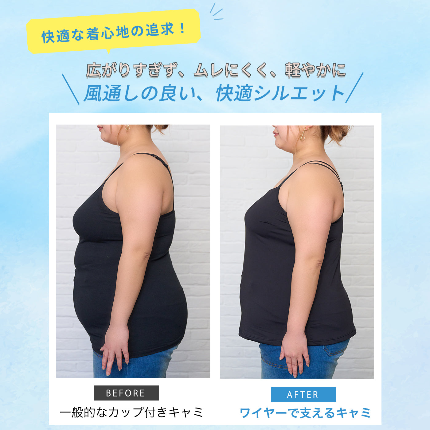 【3L～8L】ワイヤーで支えるキャミ（ブラック）_90625-51